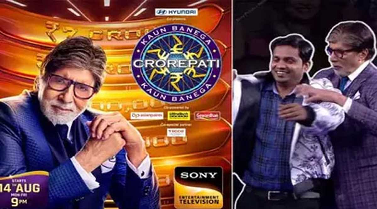 अमिताभ बच्चन ने केबीसी 15 के प्रतियोगी को उपहार में दी अपनी जैकेट